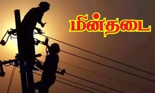 காடையூர் பகுதியில் நாளை மின்சாரம் நிறுத்தம்