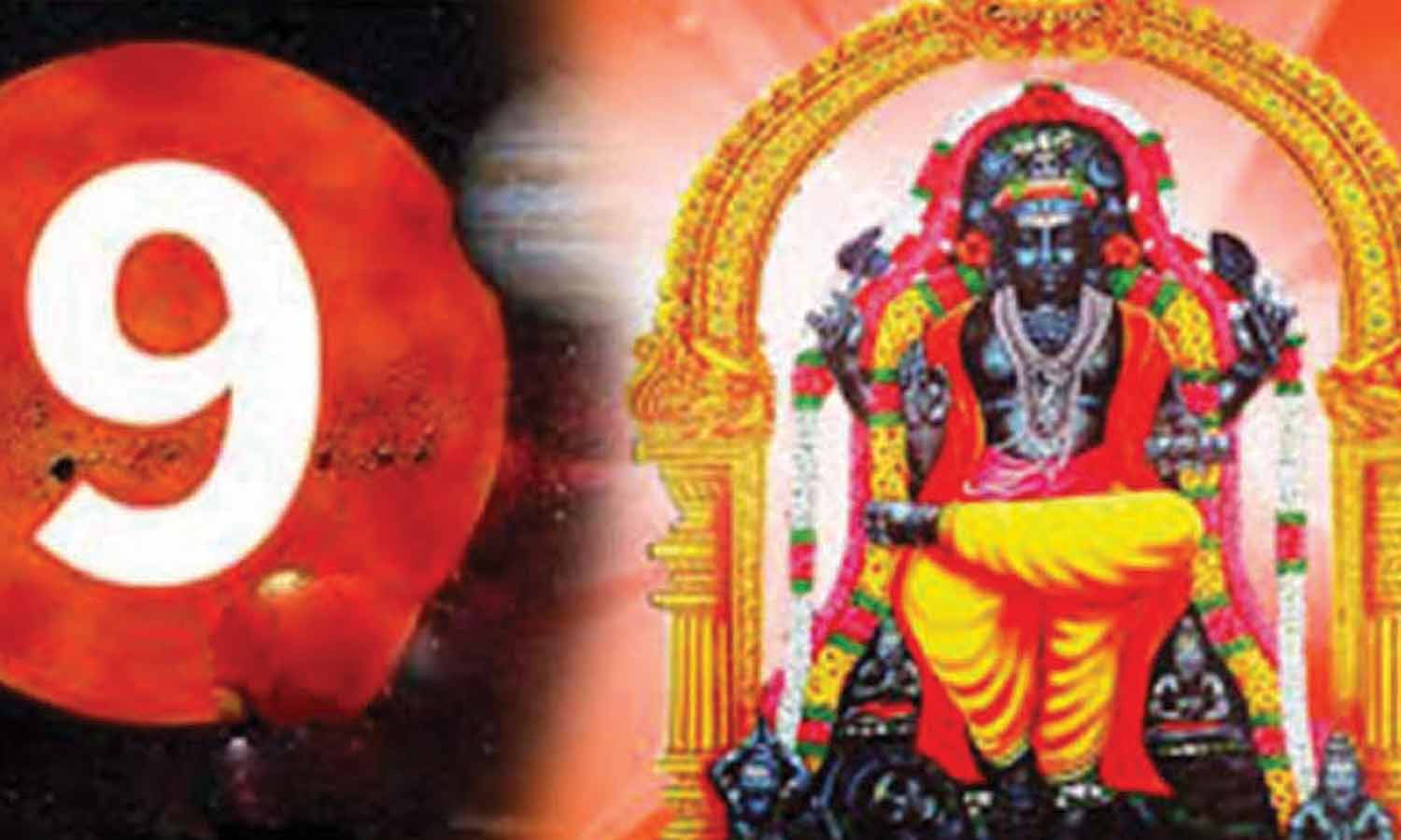 கொடுப்பினை பற்றி அறிய உதவும் ஒன்பதாமிடம் எனும் பாக்கியஸ்தானம்