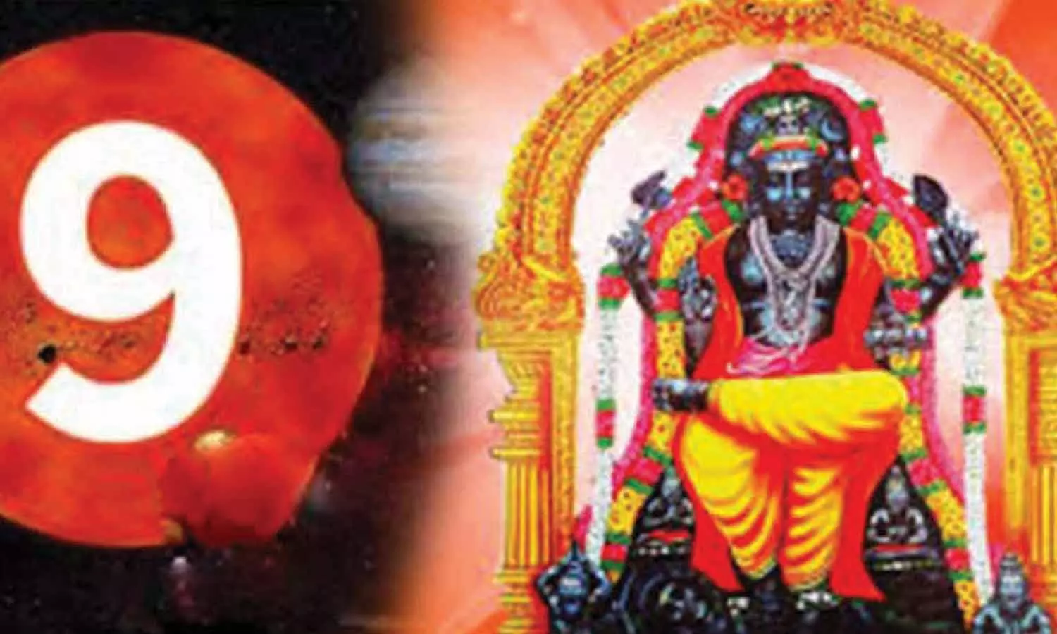 கொடுப்பினை பற்றி அறிய உதவும் ஒன்பதாமிடம் எனும் பாக்கியஸ்தானம்