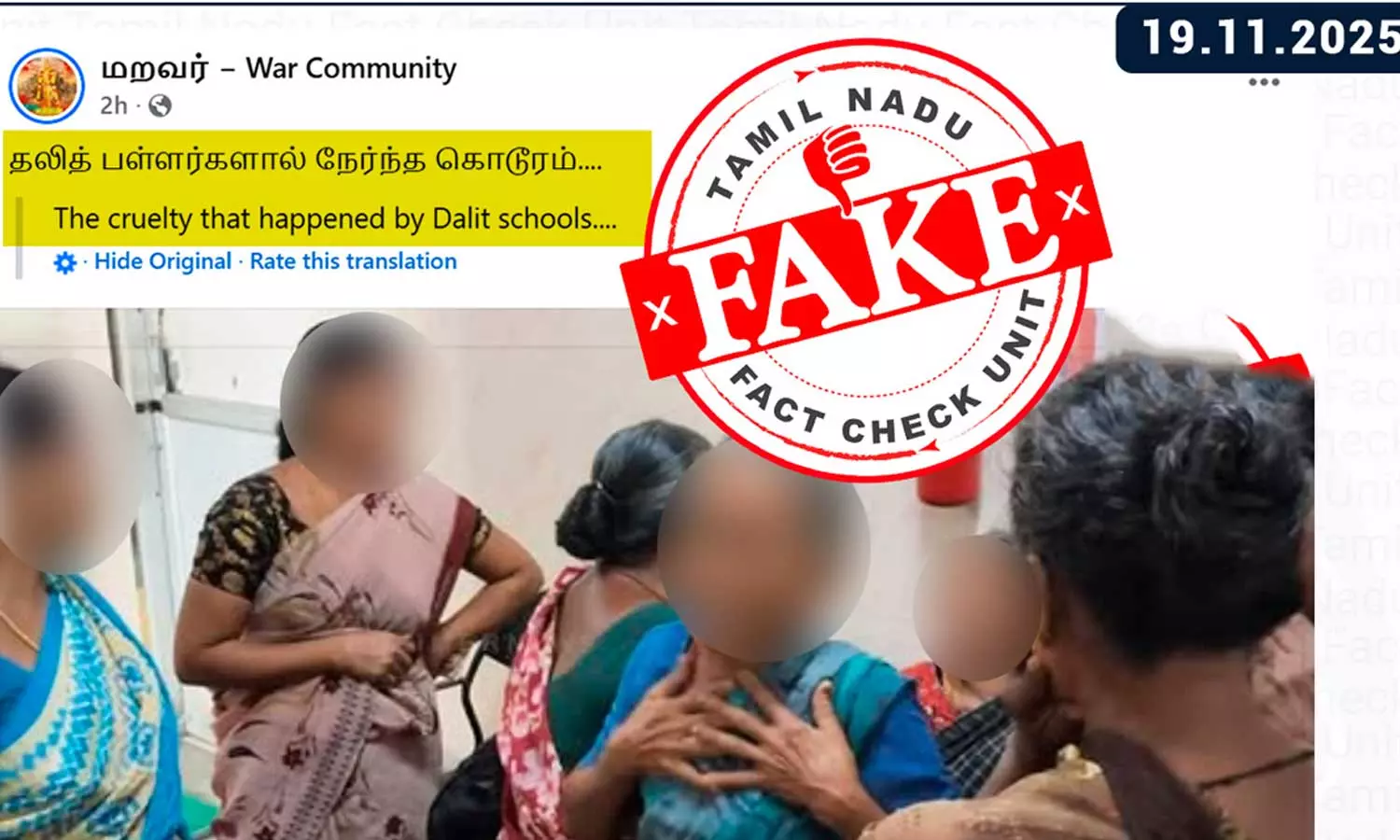 ராமேஸ்வரத்தில் பள்ளி மாணவியைப் பட்டியலின இளைஞர் கொன்றதாகப் பரவும் செய்தி உண்மையா?