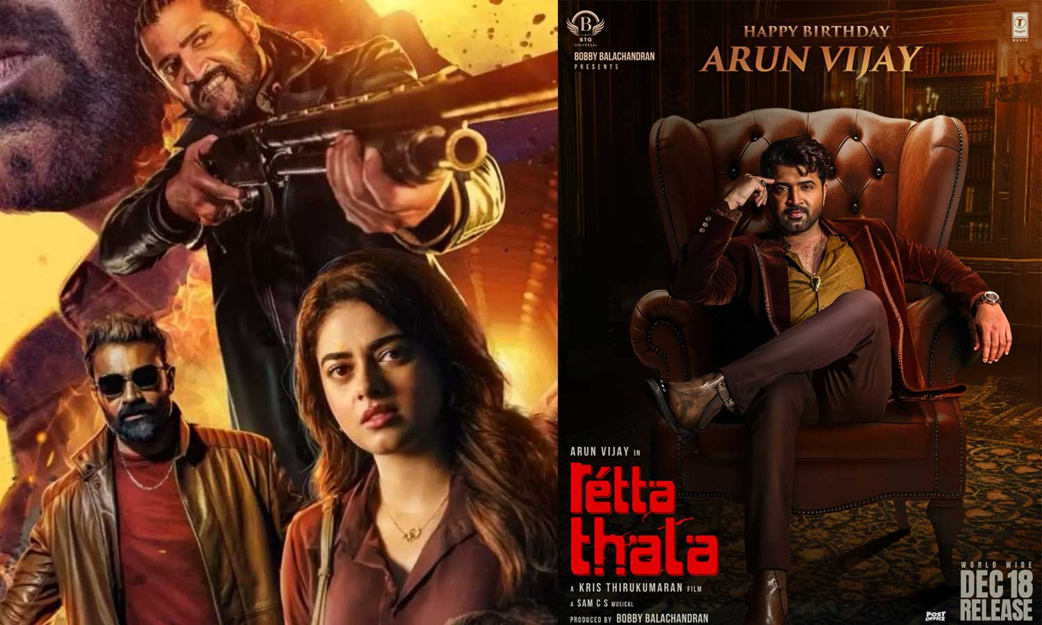 அருண் விஜயின் பிறந்தநாளை முன்னிட்டு, சிறப்பு போஸ்டர் வெளியிட்ட 'ரெட்ட தல' படக்குழு!