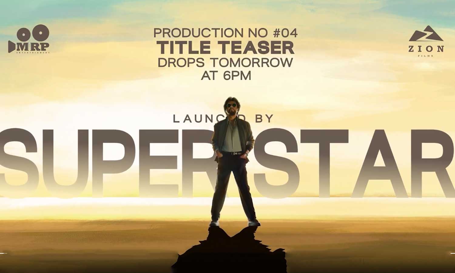 அபிஷன் ஜீவிந்த் நடிக்கும் படத்தின் டைட்டில் டீசரை வெளியிடுகிறார் சூப்பர்ஸ்டார் ரஜினிகாந்த்