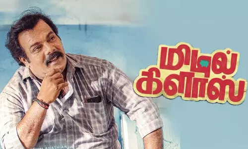 மிடில் கிளாஸ் திரைவிமர்சனம் | Middle Class Review in tamil