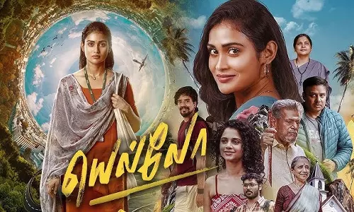 யெல்லோ திரைவிமர்சனம் | Yellow Review in tamil யெல்லோ திரைவிமர்சனம் | Yellow Review in tamil