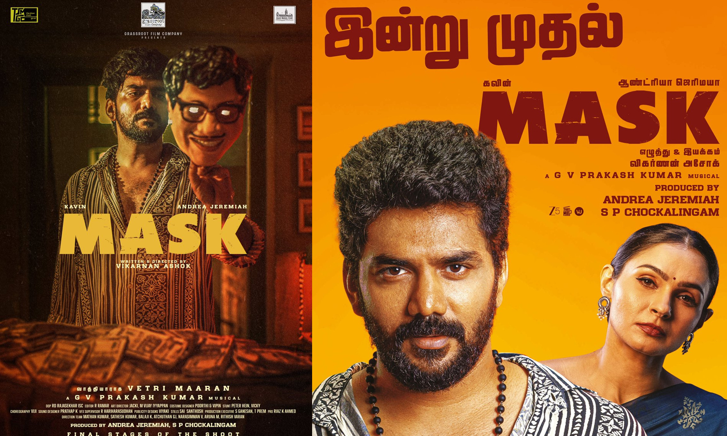 மாஸ்க்- திரைவிமர்சனம்