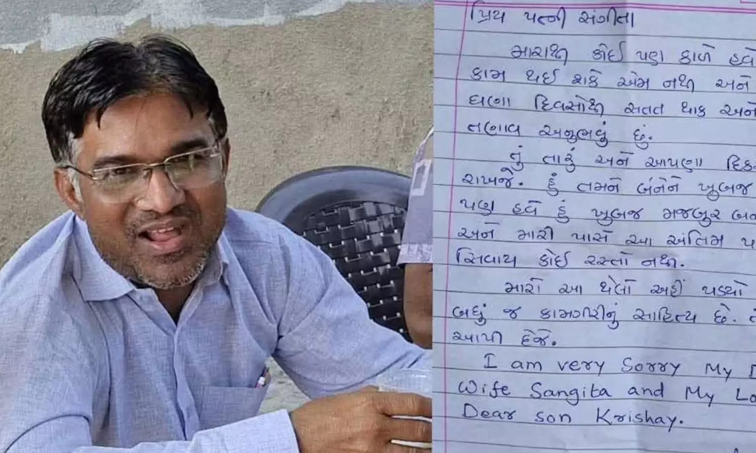 இனியும் SIR பணிகளை செய்ய முடியாது.. மரணத்தைத் தவிர வேறு வழியில்லை - குஜராத் ஆசிரியர் தற்கொலை இனியும் SIR பணிகளை செய்ய முடியாது.. மரணத்தைத் தவிர வேறு வழியில்லை - குஜராத் ஆசிரியர் தற்கொலை