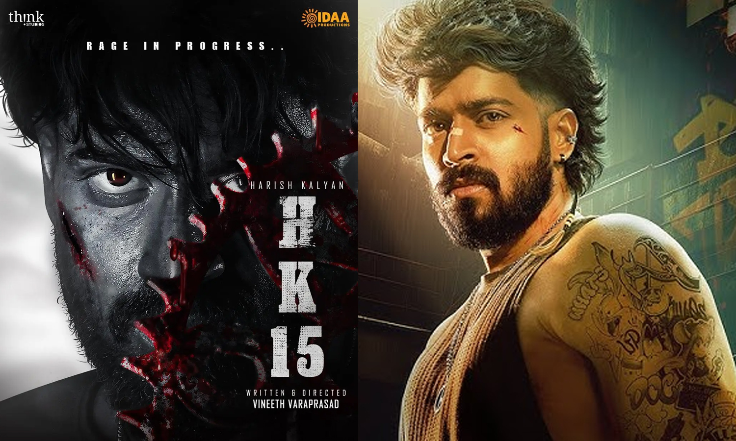 ஹரிஷ் கல்யாண் நடிக்கும் 15வது படத்தின் டைட்டில் ப்ரோமோ வெளியீடு