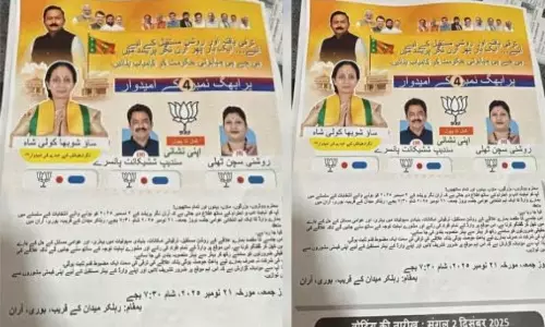 வாக்குக்காக எது வேண்டுமானாலும் செய்வார்கள்.. மும்பையில் உருது மொழியில் பாஜக பிரசாரம் - எதிர்க்கட்சிகள் விமர்சனம்