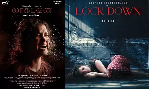 கோவா சர்வதேச திரைப்பட விழாவில் திரையிடப்படும் லாக்டவுன்