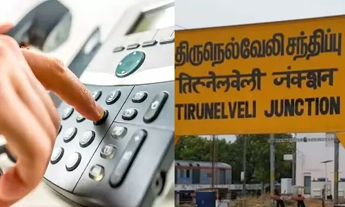 மிக கனமழை எச்சரிக்கை: நெல்லைக்கு அவசர உதவி எண்கள் அறிவிப்பு