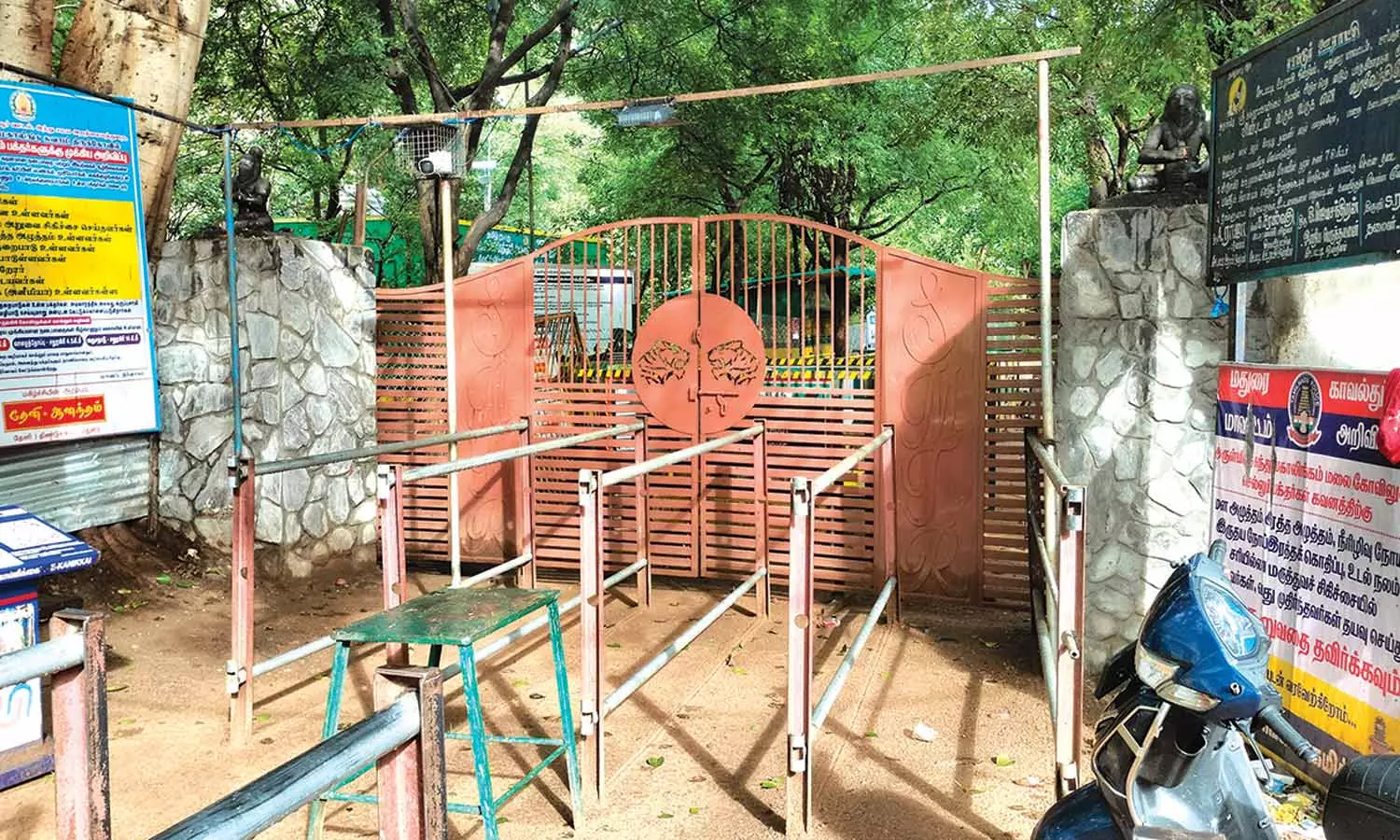 தொடர் மழை - சதுரகிரி கோவிலுக்கு செல்ல பக்தர்களுக்கு தடை விதிப்பு