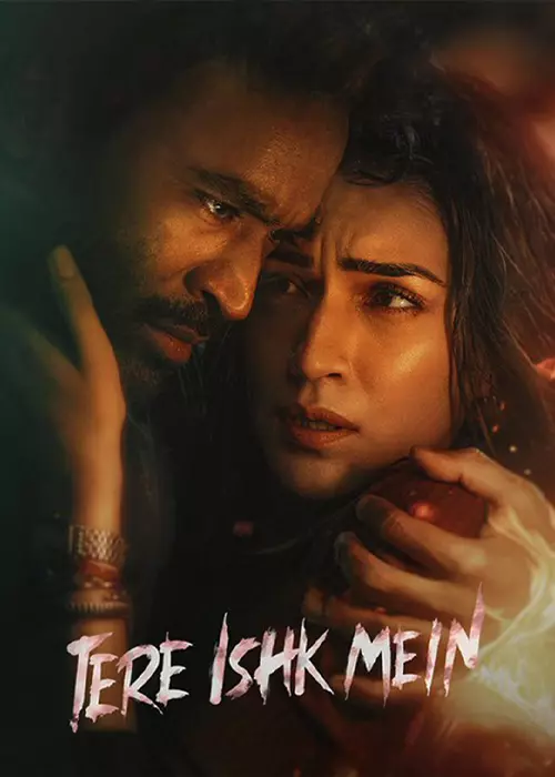 தேரே இஷ்க் மே
