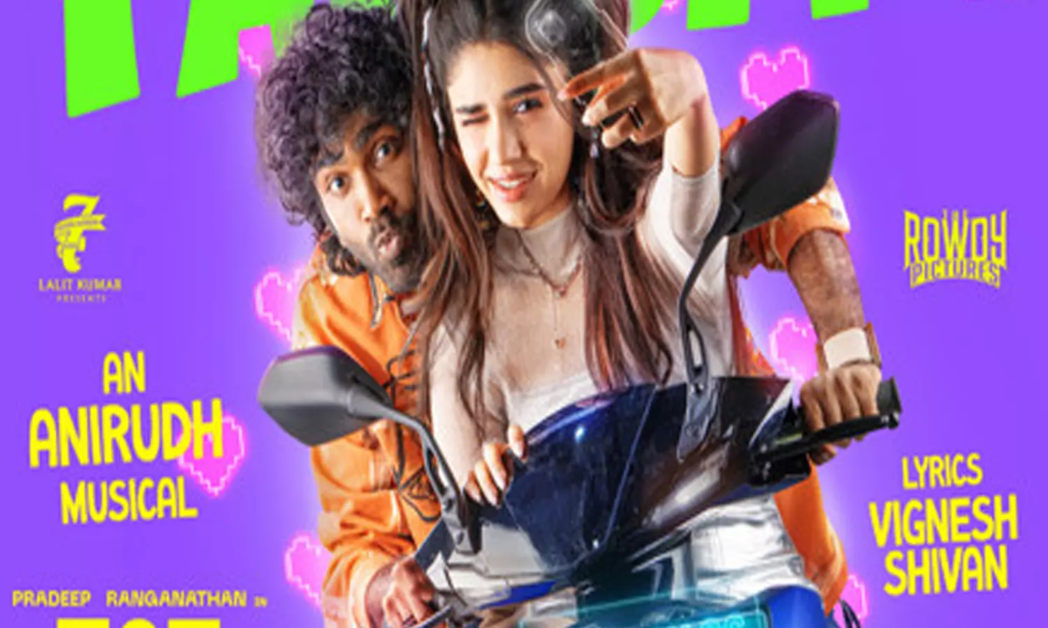 LIK படத்தின் 2வது சிங்கிள் பட்டுமா வெளியானது