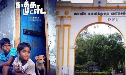 அரசுப் பள்ளிகளில் காக்கா முட்டை திரைப்படம்: பள்ளிக்கல்வித்துறை உத்தரவு