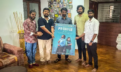 ப்ராமிஸ் படத்தின் ஃபர்ஸ்ட் லுக் போஸ்டர் வெளியீடு