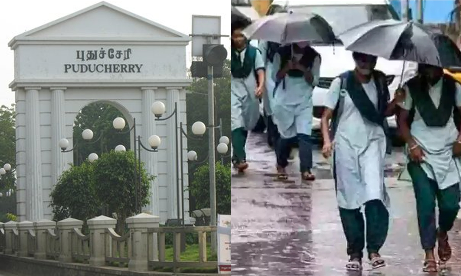 புதுச்சேரியில் நாளை பள்ளி, கல்லூரிகளுக்கு விடுமுறை அறிவிப்பு