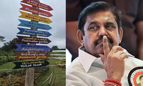 கோவையில் அவசர கதியில் செம்மொழிப் பூங்கா திறப்பு- இ.பி.எஸ் கண்டனம்