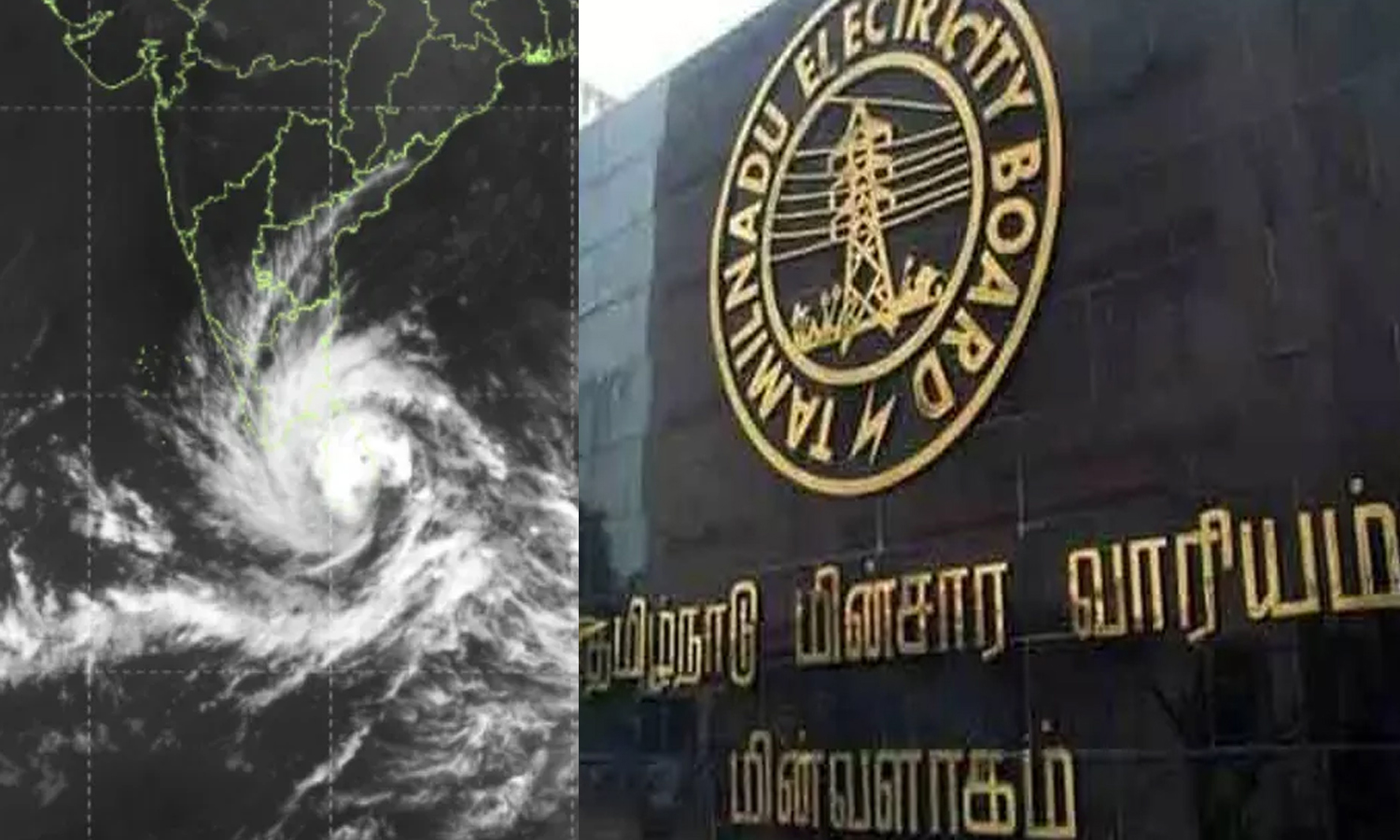 டிட்வா புயல்: தயார் நிலையில் மின்சார வாரியம்