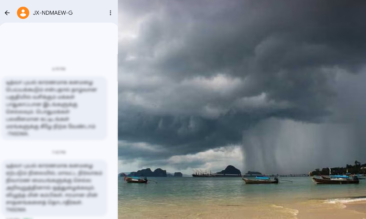 டிட்வா புயல் எதிரொலி- பொதுமக்களுக்கு SMS மூலம் எச்சரிக்கை