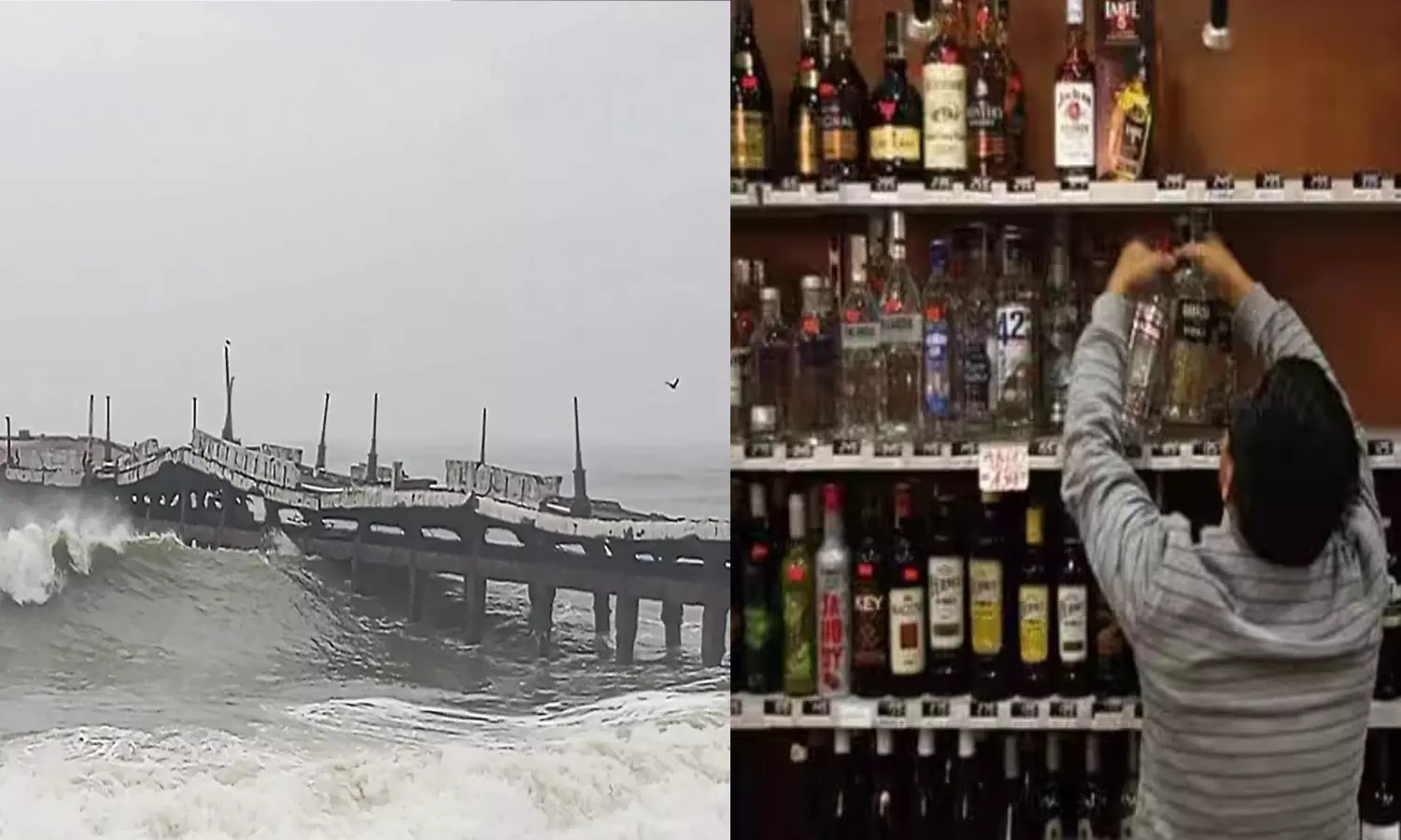 டிட்வா புயல்: மதுபான கடைகளை மூட உத்தரவு டிட்வா புயல்: மதுபான கடைகளை மூட உத்தரவு