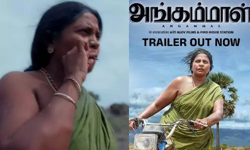 அங்கம்மாள் திரைப்படத்தின் டிரெய்லர் வெளியீடு