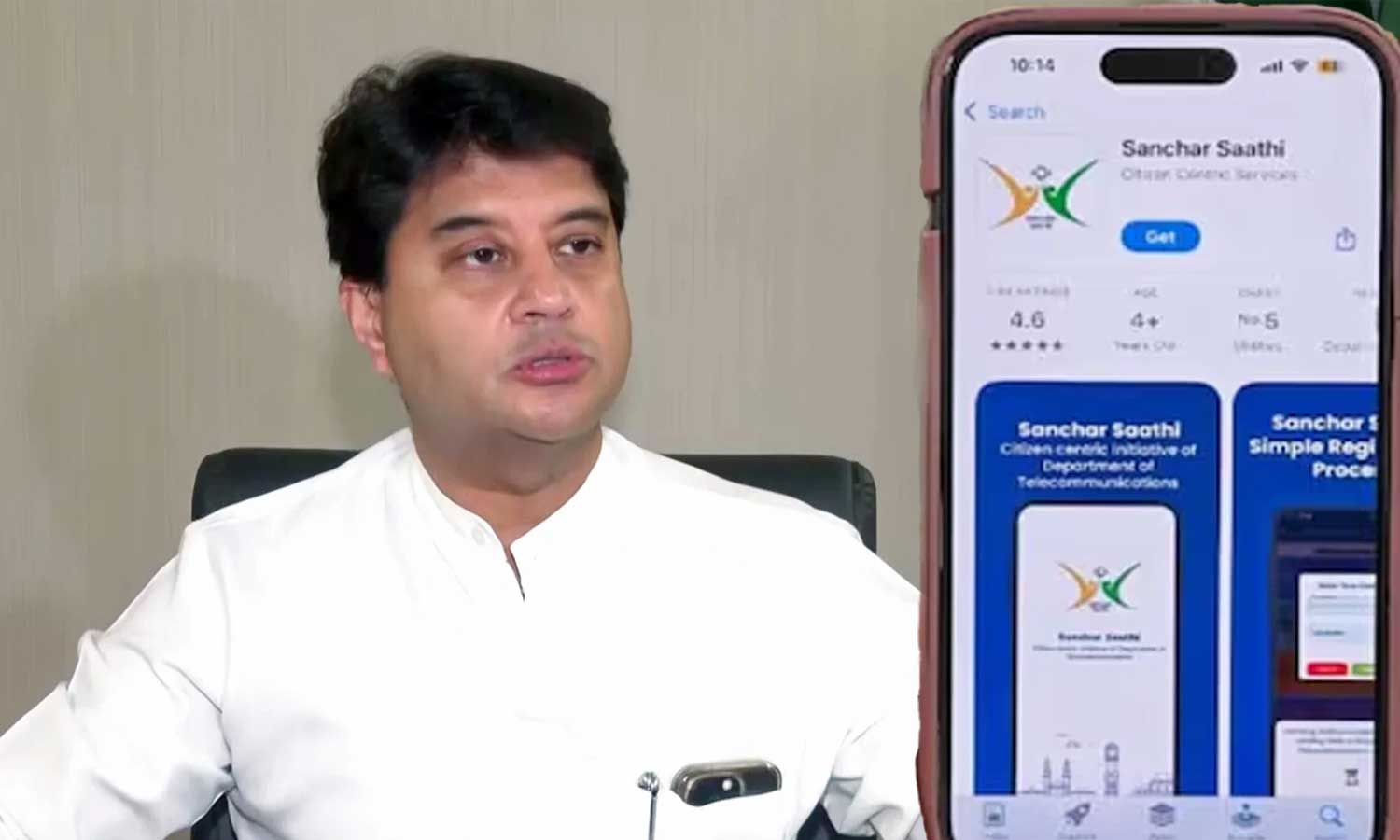 சஞ்சார் சாத்தி செயலியை டெலிட் செய்யலாம் - கடும் எதிர்ப்பால் பின்வாங்கிய மத்திய அரசு