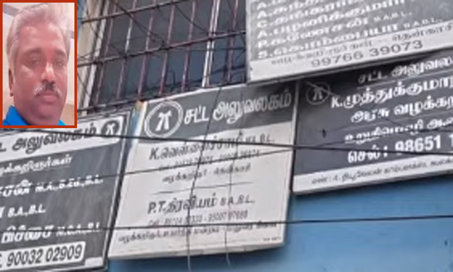 தென்காசியில் அரசு வழக்கறிஞர் வெட்டி படுகொலை - வழக்கறிஞர்கள் போராட்டம்