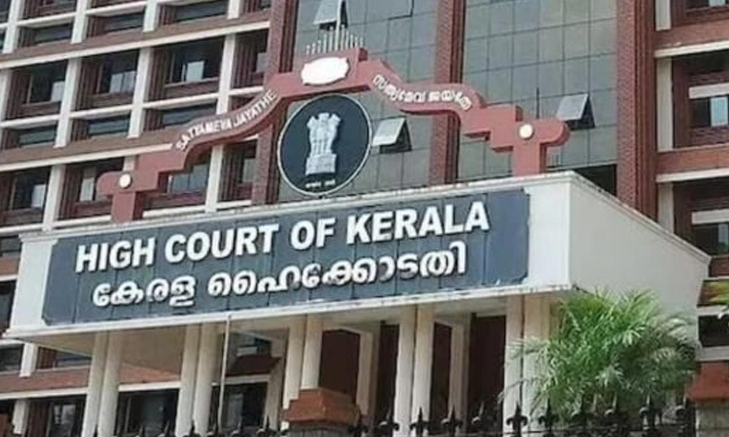 கேரள கோவில்களில் பக்தர்கள் கூட்டத்தை கட்டுப்படுத்த பவுன்சர்களை நியமிக்கக்கூடாது- ஐகோர்ட் அதிரடி உத்தரவு