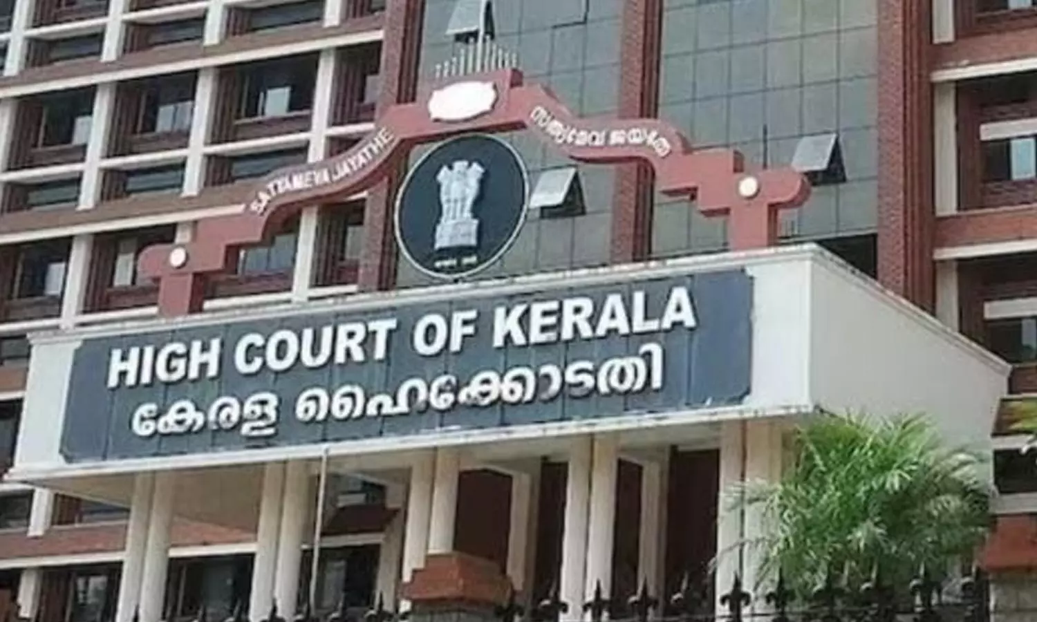 கேரள கோவில்களில் பக்தர்கள் கூட்டத்தை கட்டுப்படுத்த பவுன்சர்களை நியமிக்கக்கூடாது- ஐகோர்ட் அதிரடி உத்தரவு கேரள கோவில்களில் பக்தர்கள் கூட்டத்தை கட்டுப்படுத்த பவுன்சர்களை நியமிக்கக்கூடாது- ஐகோர்ட் அதிரடி உத்தரவு