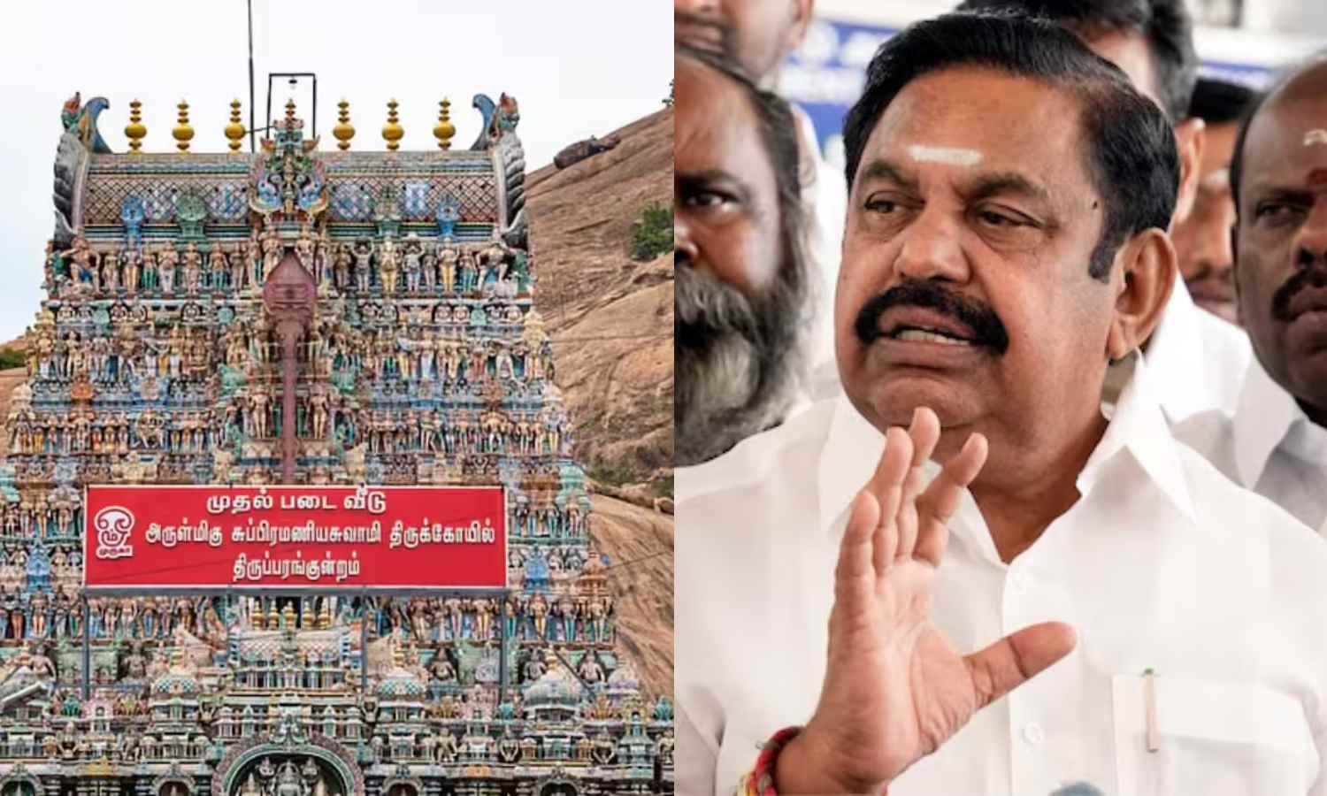 'கபட நாடகம் ஆடும் திமுக' - திருப்பரங்குன்றம் விவகாரத்தில் நீதிபதிக்கு ஆதரவாக பதிவிட்ட இபிஎஸ்!