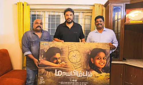 இயக்குநர் சுந்தர் சி வெளியிட்ட மாயபிம்பம் படத்தின் போஸ்டர்
