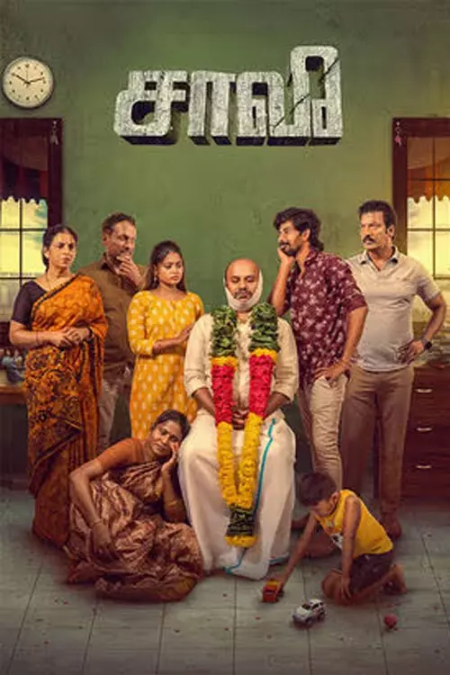 சாவீ திரைவிமர்சனம் | Saa Vee Review in tamil சாவீ திரைவிமர்சனம் | Saa Vee Review in tamil