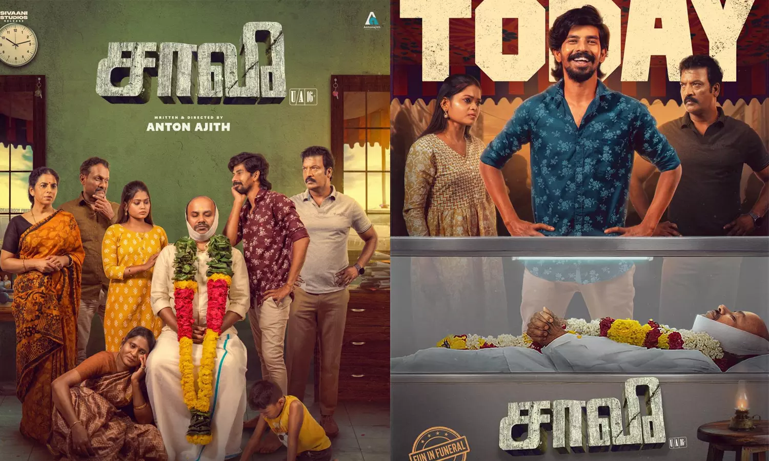 சாவீ- திரைவிமர்சனம் சாவீ- திரைவிமர்சனம்