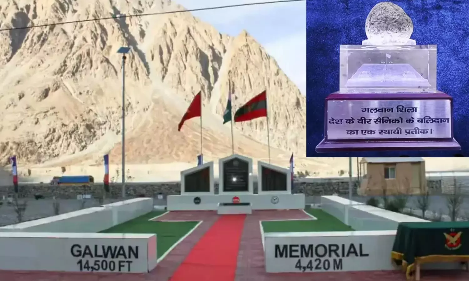 உலகின் மிக உயரமான இடத்தில் போர் நினைவுச் சின்னம் அமைப்பு.. சீனாவால் கொல்லப்பட்ட 20 இந்திய வீரர்களுக்கு மரியாதை உலகின் மிக உயரமான இடத்தில் போர் நினைவுச் சின்னம் அமைப்பு.. சீனாவால் கொல்லப்பட்ட 20 இந்திய வீரர்களுக்கு மரியாதை