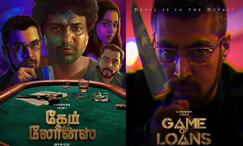 கேம் ஆஃப் லோன்ஸ்- திரைவிமர்சனம்