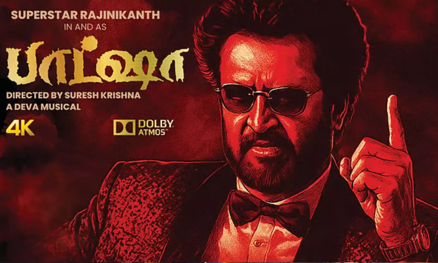 சர்வதேச திரைப்பட விழாவில் ரஜினியின் பாட்ஷா உள்ளிட்ட 12 தமிழ் படங்கள் தேர்வு சர்வதேச திரைப்பட விழாவில் ரஜினியின் பாட்ஷா உள்ளிட்ட 12 தமிழ் படங்கள் தேர்வு