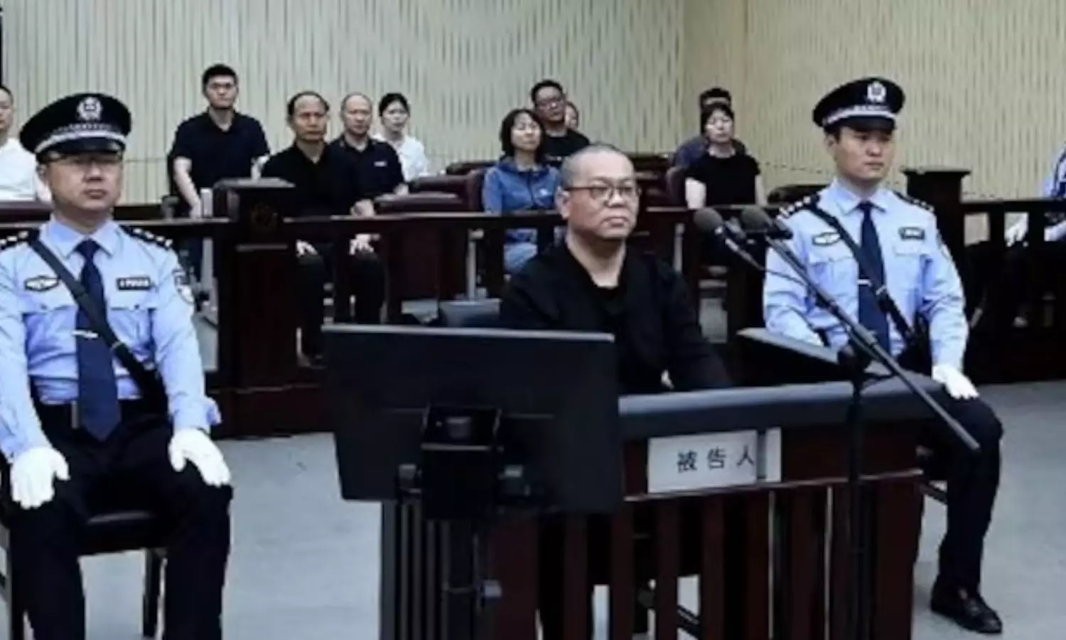 சீனாவில் லஞ்சம் வாங்கிய அரசு அதிகாரிக்கு தூக்கு தண்டனை நிறைவேற்றம் சீனாவில் லஞ்சம் வாங்கிய அரசு அதிகாரிக்கு தூக்கு தண்டனை நிறைவேற்றம்