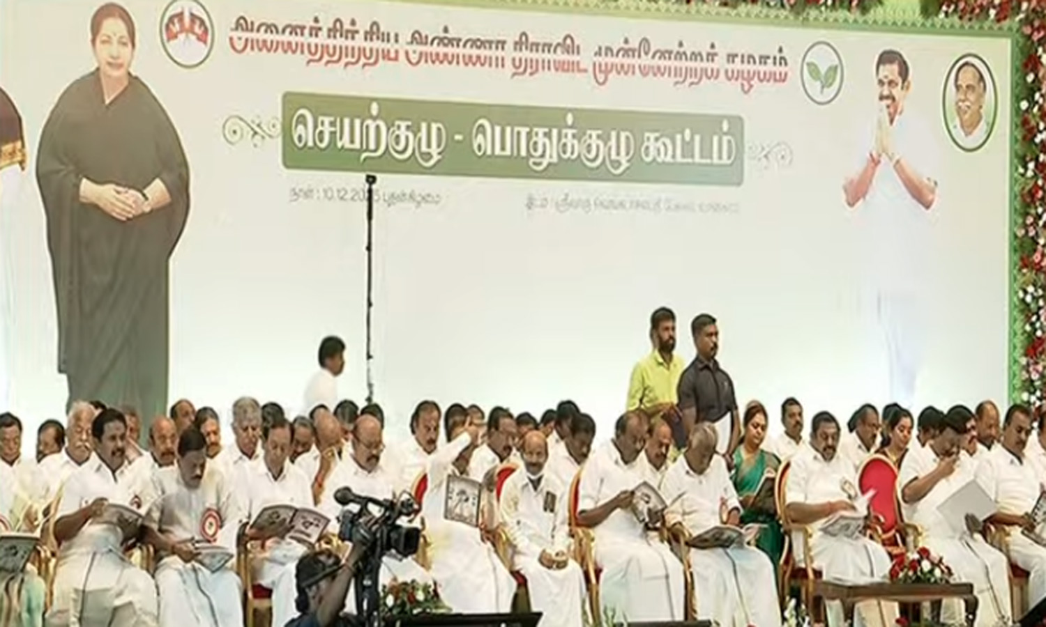 கூட்டணி முடிவுகள்... இ.பி.எஸ்.க்கு முழு அதிகாரம் - அ.தி.மு.க. பொதுக்குழுவில் தீர்மானம் நிறைவேற்றம்