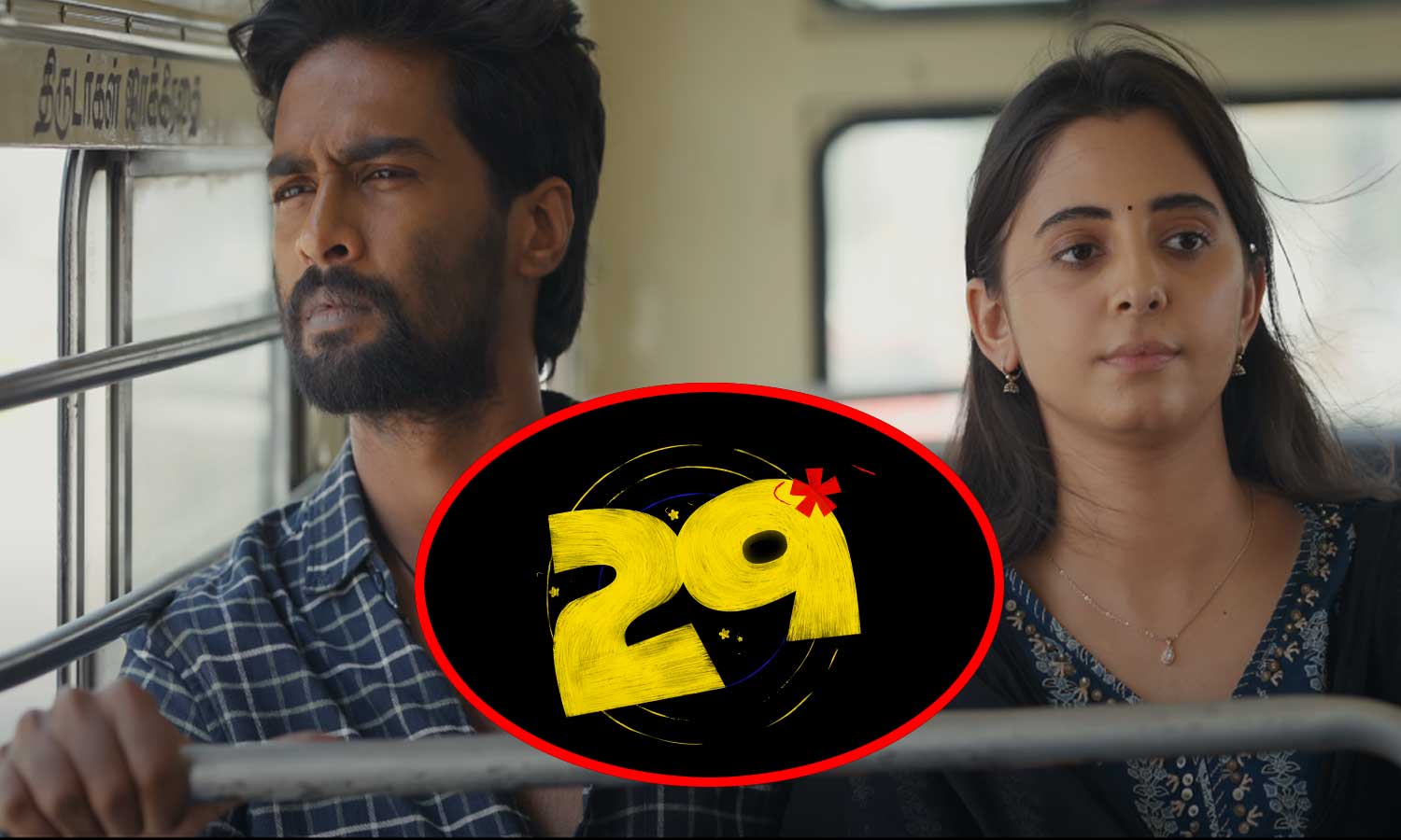 லோகேஷ் கனகராஜ் தயாரிப்பில் ரத்னகுமார் இயக்கும் புதிய படத்தின் டைட்டில் டீசர் வெளியீடு