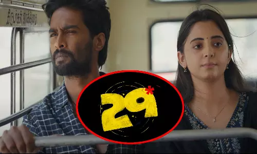 லோகேஷ் கனகராஜ் தயாரிப்பில் ரத்னகுமார் இயக்கும் புதிய படத்தின் டைட்டில் டீசர் வெளியீடு