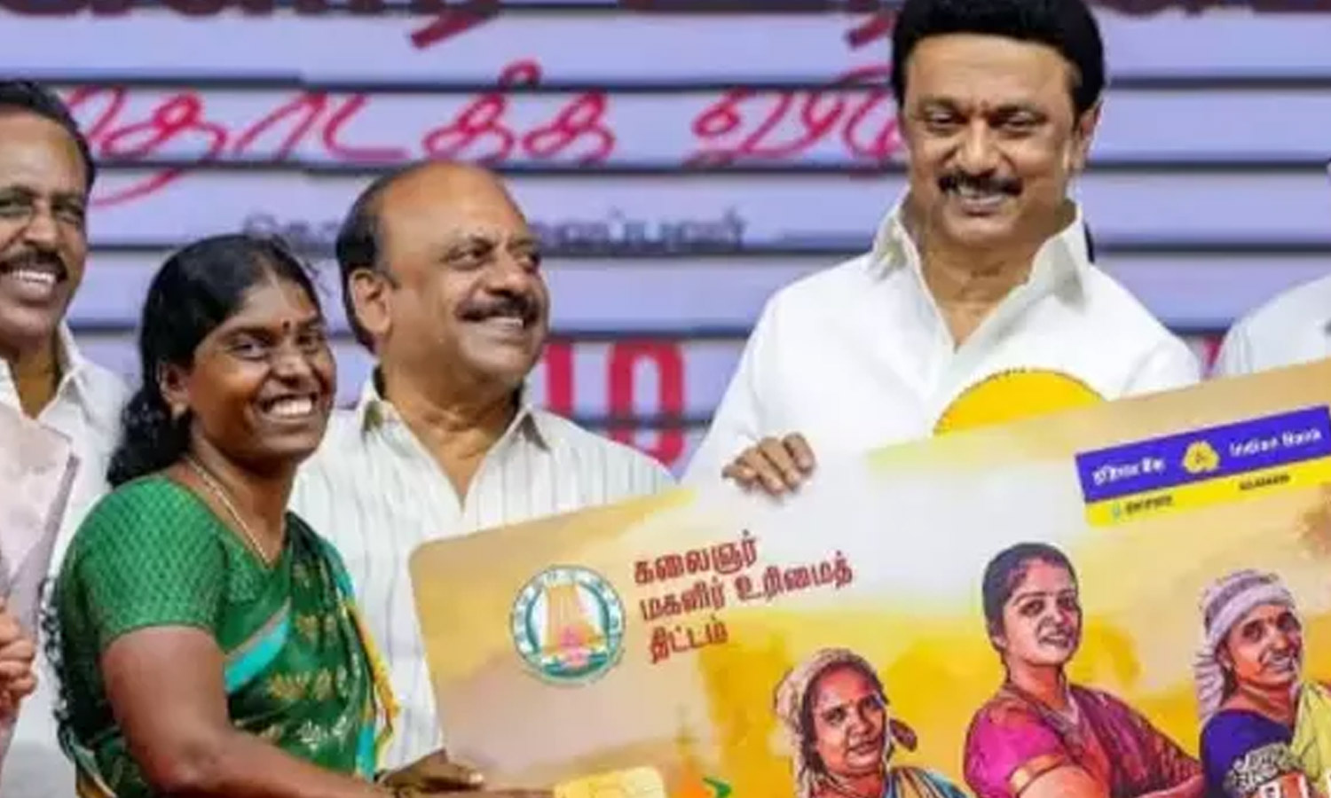 கலைஞர் மகளிர் உரிமைத் தொகை 2-ம் கட்ட விரிவாக்கம்: முதலமைச்சர் நாளை தொடங்கி வைக்கிறார்