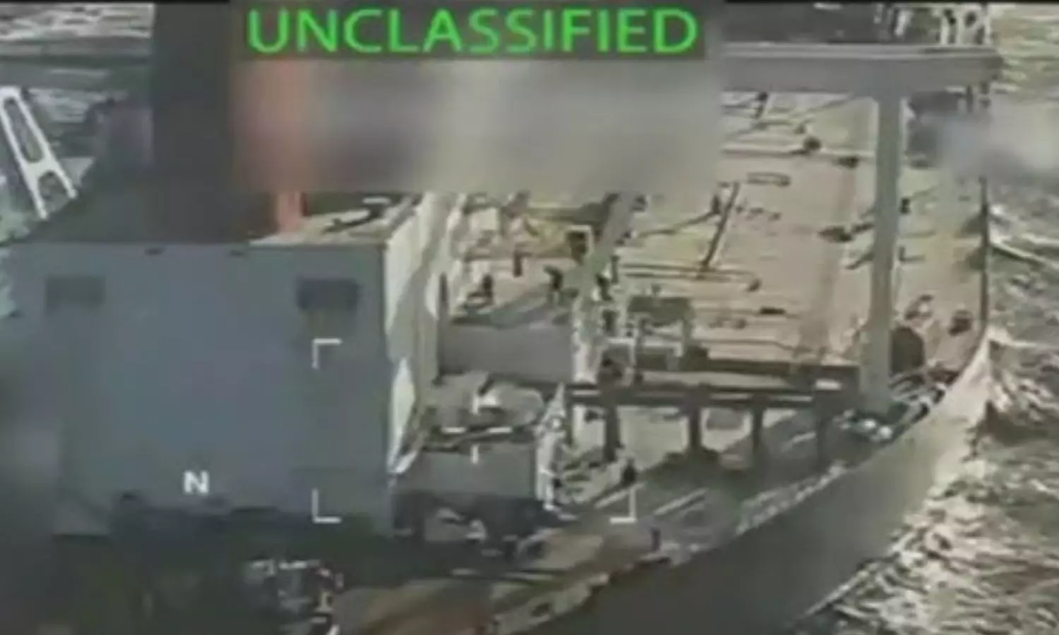 VIDEO: வெனிசுலா எண்ணெய் கப்பலை கைப்பற்றிய அமெரிக்க ராணுவம் VIDEO: வெனிசுலா எண்ணெய் கப்பலை கைப்பற்றிய அமெரிக்க ராணுவம்