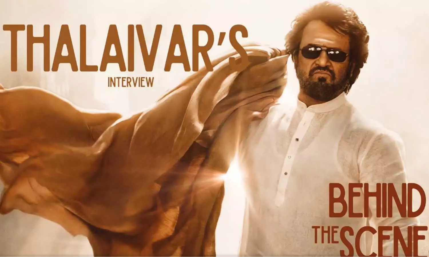 படையப்பா ரீ ரிலீஸ்... ரஜினிகாந்த் கொடுத்த சிறப்பு நேர்காணலின் BTS வீடியோ வெளியீடு படையப்பா ரீ ரிலீஸ்... ரஜினிகாந்த் கொடுத்த சிறப்பு நேர்காணலின் BTS வீடியோ வெளியீடு