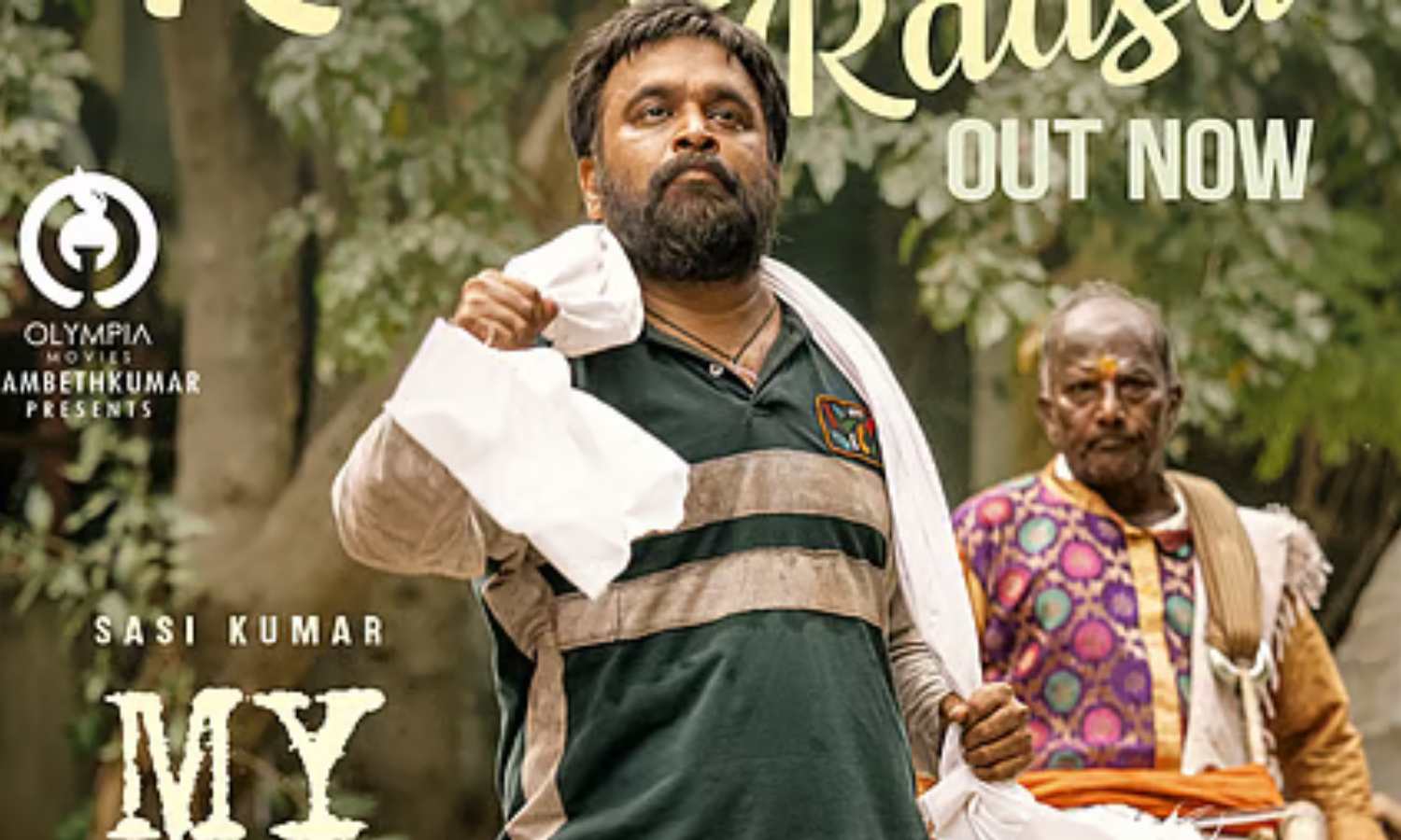 'MY LORD' படத்தின் இரண்டாவது சிங்கிள் வெளியானது!