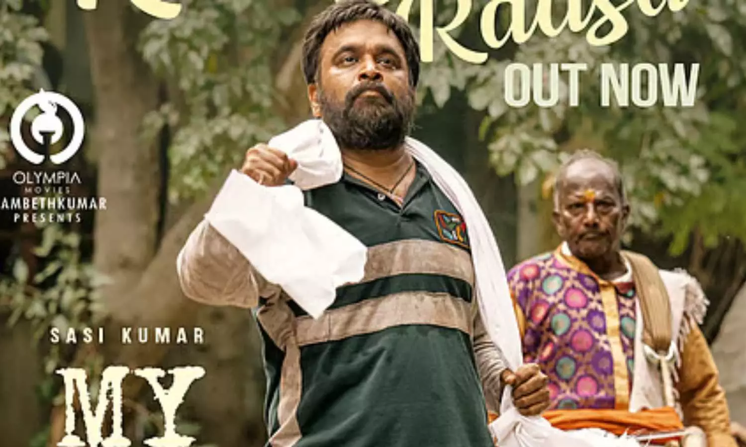 MY LORD படத்தின் இரண்டாவது சிங்கிள் வெளியானது! MY LORD படத்தின் இரண்டாவது சிங்கிள் வெளியானது!