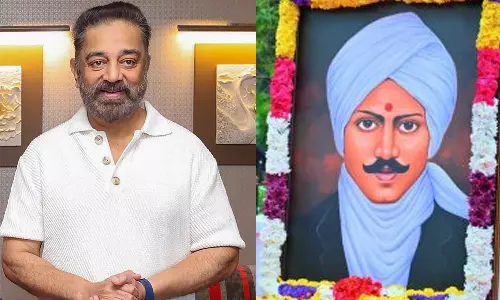 மகாகவி சொற்களை மனதில் ஏந்துகிறேன்- கமல்ஹாசன்