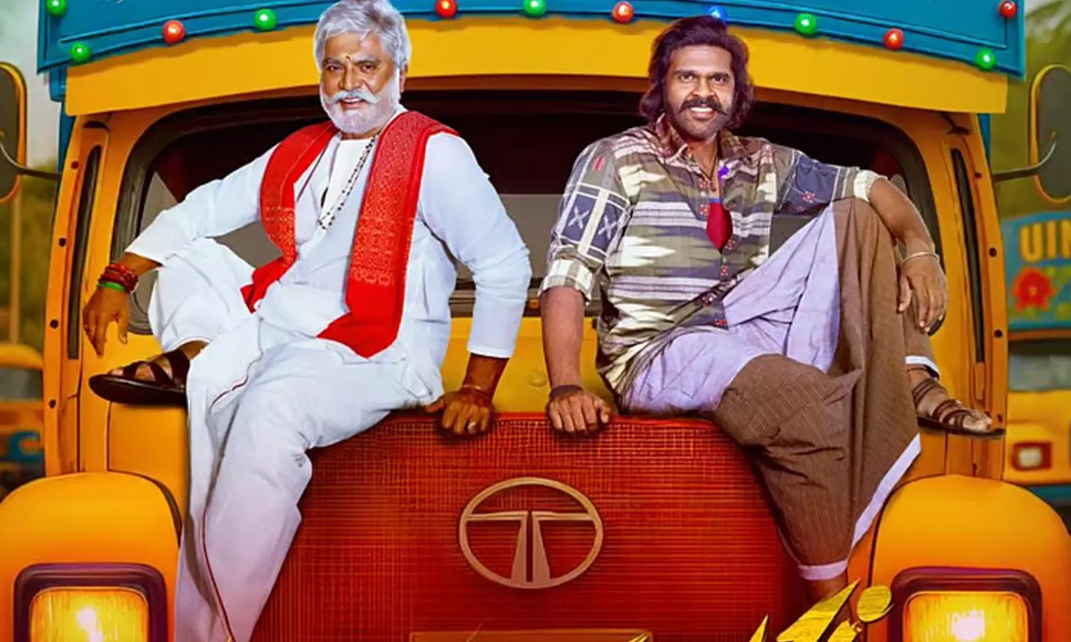 துப்பாக்கிய பிடிங்க பாண்டி... வெளியானது கொம்புசீவி படத்தின் டிரெய்லர் துப்பாக்கிய பிடிங்க பாண்டி... வெளியானது கொம்புசீவி படத்தின் டிரெய்லர்