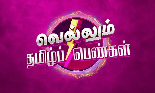கண்கவர் கலை நிகழ்ச்சிகளுடன் தொடங்கியது வெல்லும் தமிழ் பெண்கள் கொண்டாட்டம்