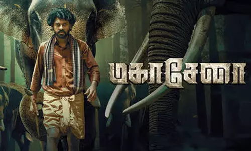 மகாசேனா- திரைவிமர்சனம் மகாசேனா- திரைவிமர்சனம்