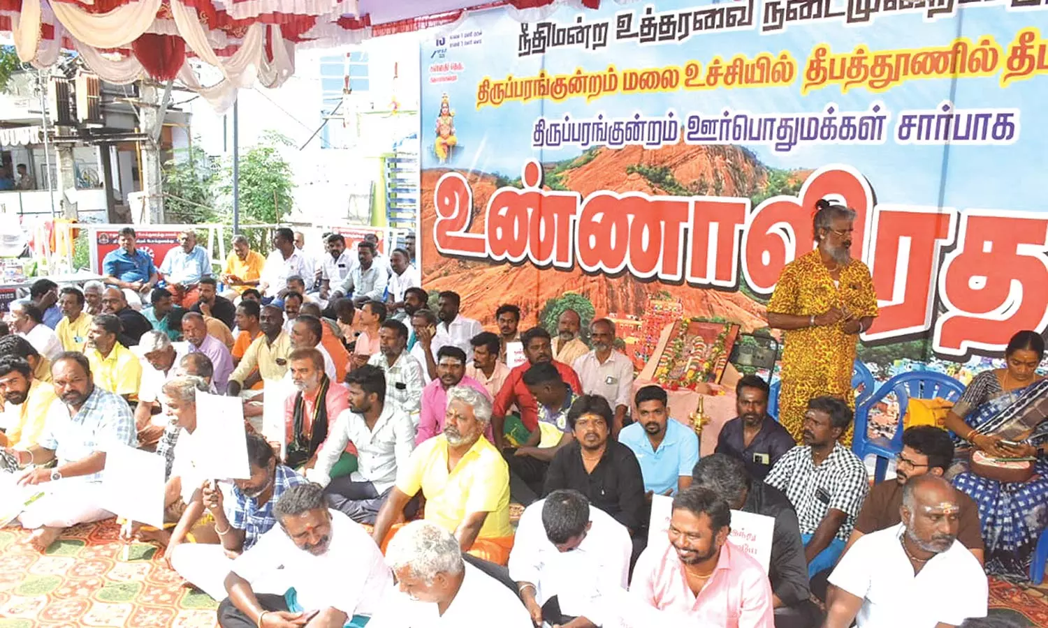 திருப்பரங்குன்றம் மலை மேல் உள்ள தீபத்தூணில் மகாதீபம் ஏற்றக்கோரி கிராம மக்கள் உண்ணாவிரதம் திருப்பரங்குன்றம் மலை மேல் உள்ள தீபத்தூணில் மகாதீபம் ஏற்றக்கோரி கிராம மக்கள் உண்ணாவிரதம்